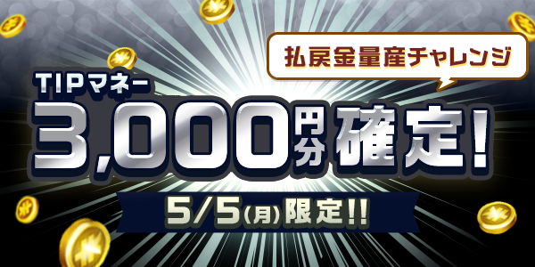 cLvDUWgW20250424_10a.png